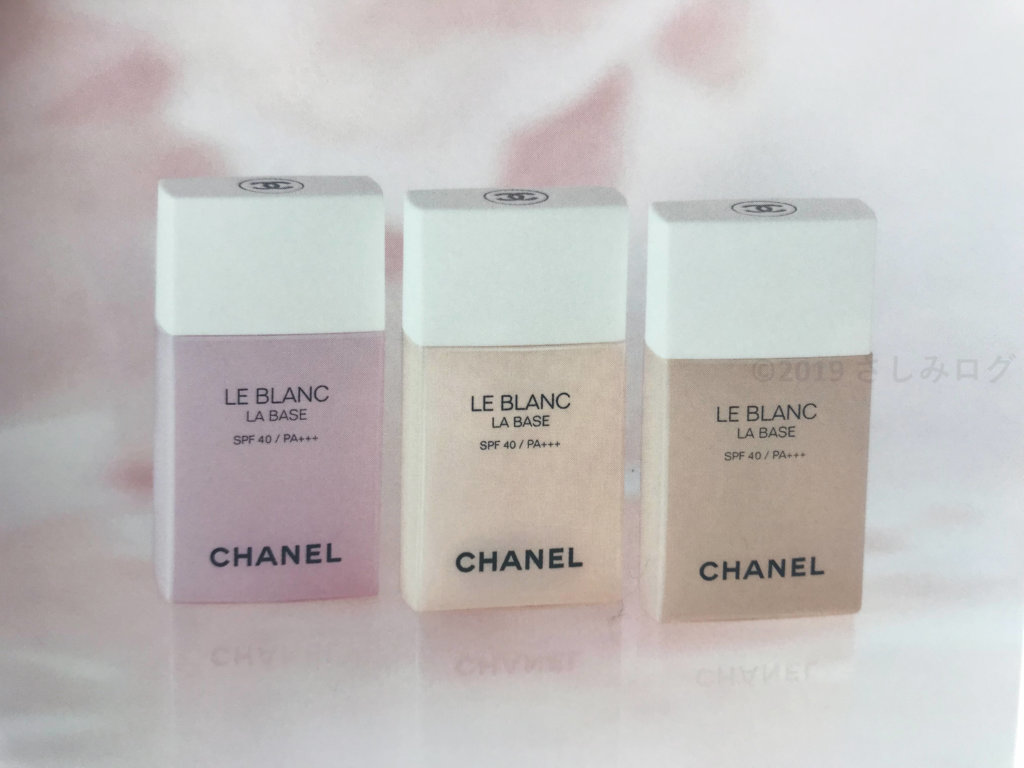 CHANEL ル ブラン ラ バーズ ロゼ - 化粧下地