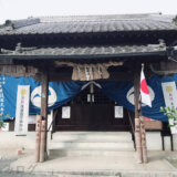 坂本八幡宮