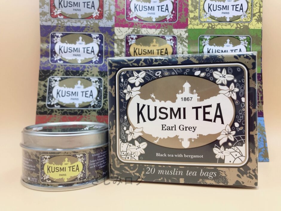 クスミティーの公式ショップで購入した紅茶
